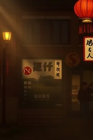 《金鱼与海》鱼缸光影与家庭餐桌封面